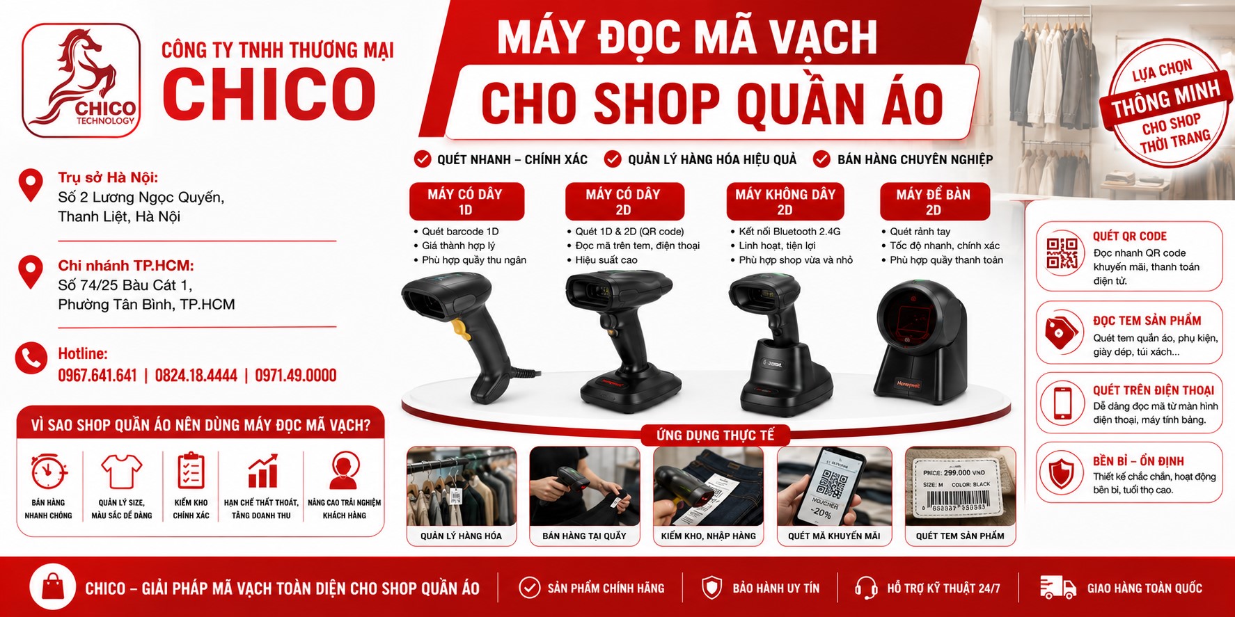Nên Chọn Máy Đọc Mã Vạch Nào Cho Shop Quần Áo? Tư Vấn Từ Chico
