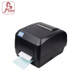 Xprinter XP-H500E